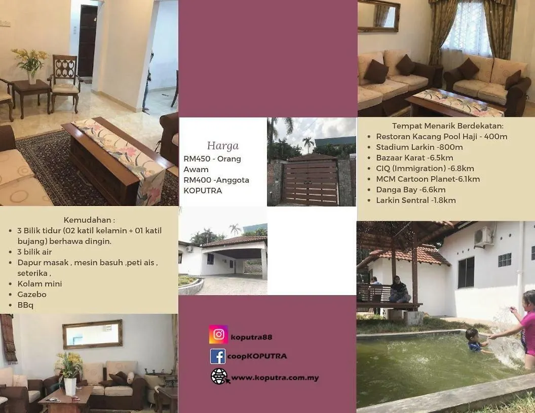 度假居 Homestay Larkin, Jalan Sukarela 新山